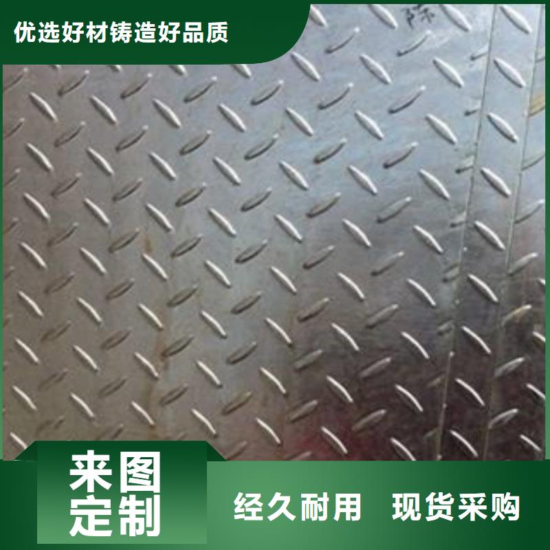 花纹钢板发,（热镀锌）合金H型钢加工定制