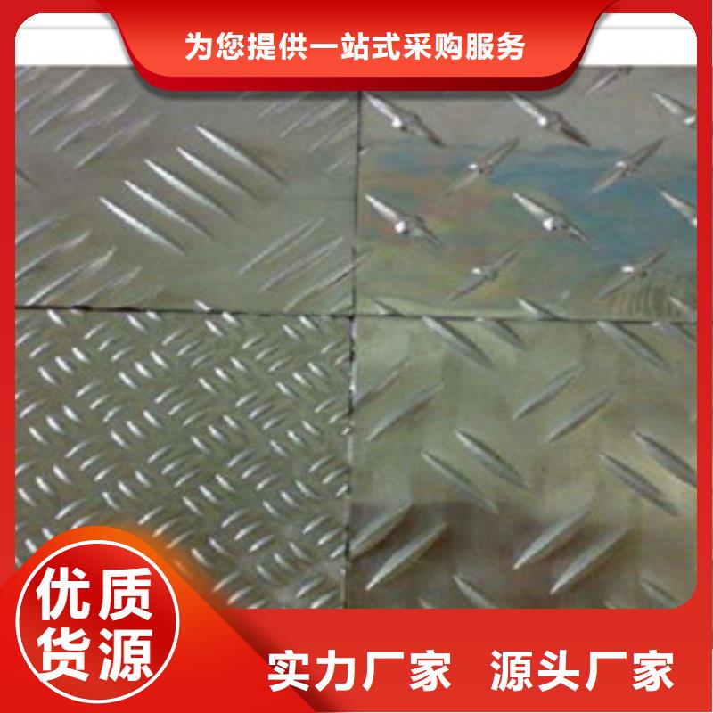 花纹钢板发,（热镀锌）合金H型钢加工定制