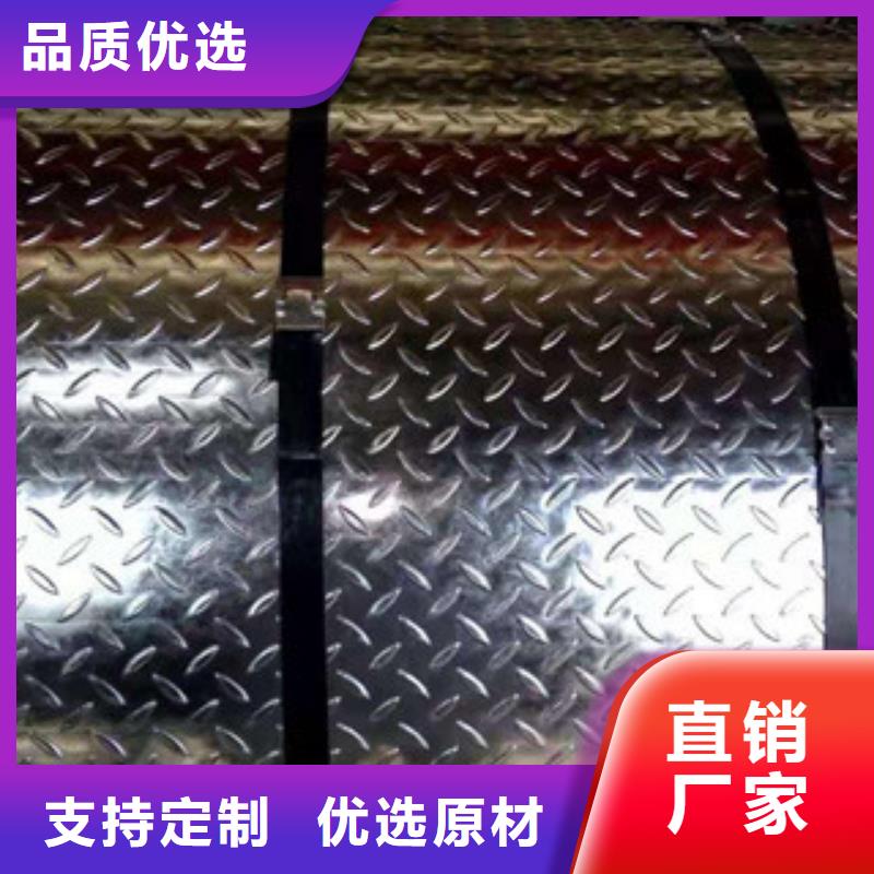 【花纹钢板 发】_热镀锌工字钢大量现货永发