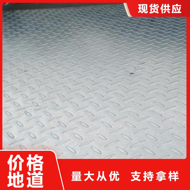 花纹钢板发（热镀锌）合金H型钢源头直供