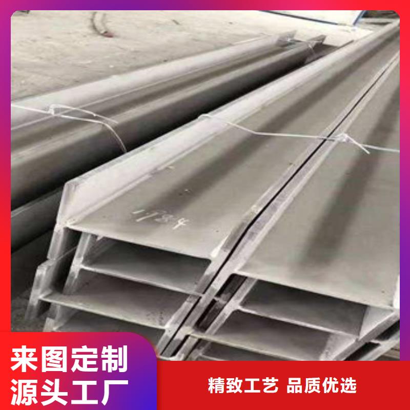【不锈钢型材 发】 (热镀锌)合金H型钢工厂直供_永发钢铁贸易(广西省分公司)