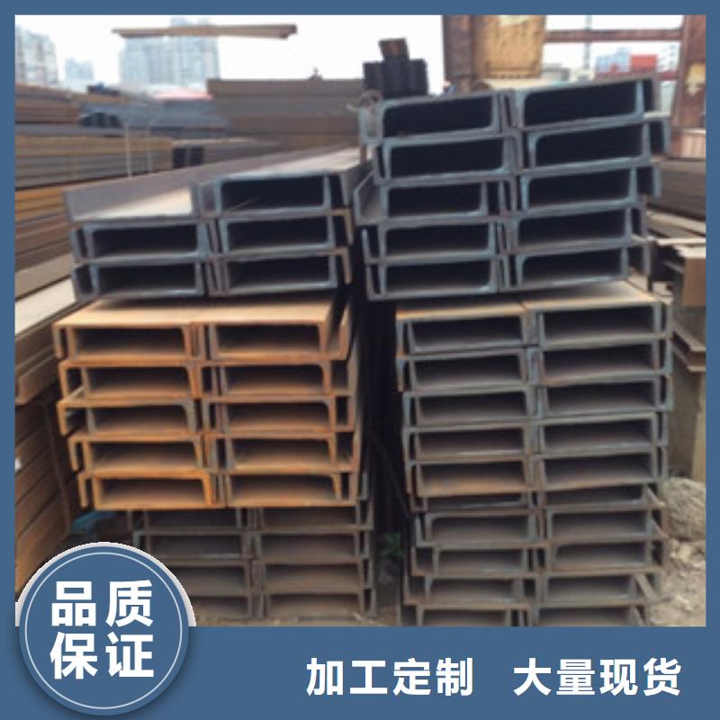 |尤溪|泰宁|漳州|莆田|宁德|泉州|龙岩|福州|南平永发槽钢【日标角钢】物流配货上门