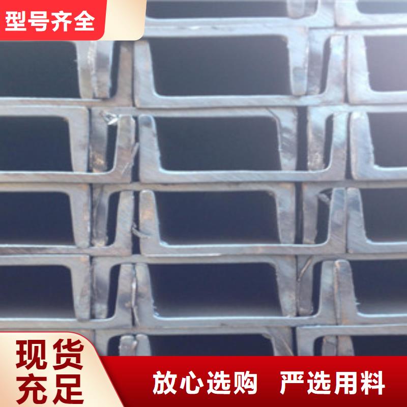 槽钢-铝板从源头保证品质