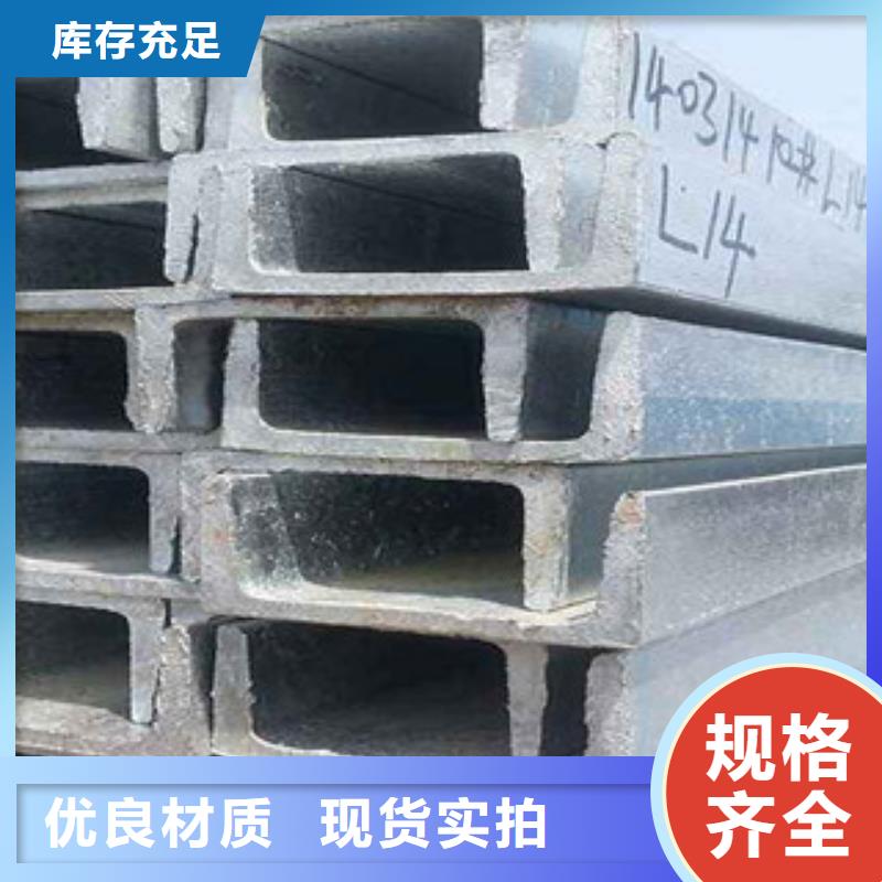 槽钢【热镀锌圆管】产地货源
