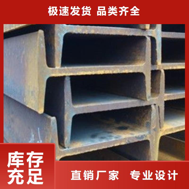 呼伦贝尔|阿拉善|乌兰察布|呼和浩特|赤峰|锡林郭勒永发工字钢 【镀锌花纹板】直销厂家