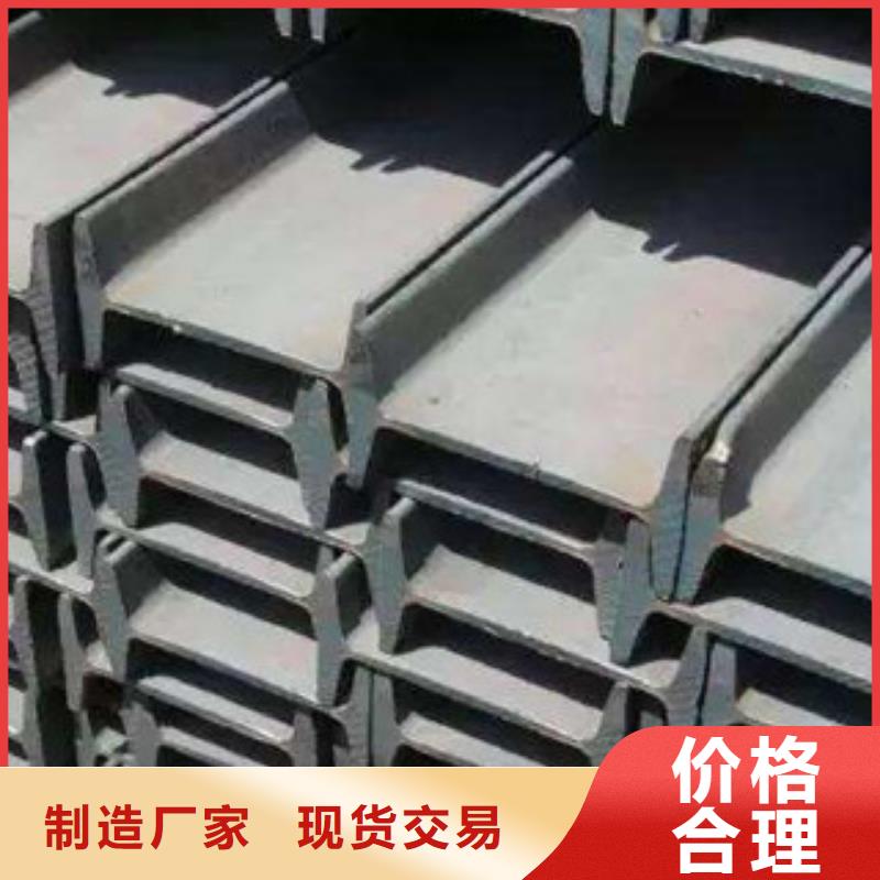 工字钢-日标镀锌槽钢好品质用的放心