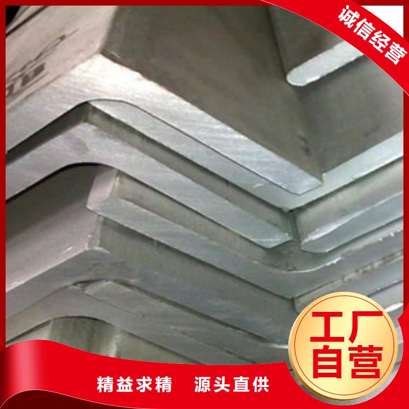【 角钢镀锌花纹板多种规格库存充足】 永发钢铁贸易(泸州市分公司)