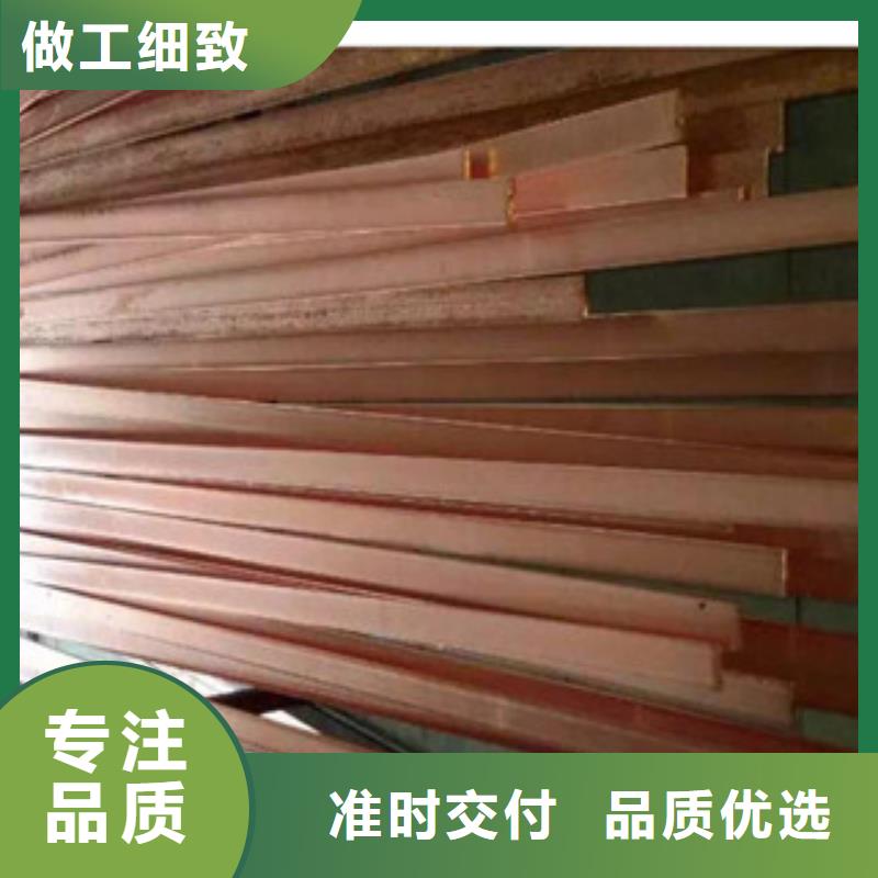 镀铜扁钢镀锌花纹板产地直供