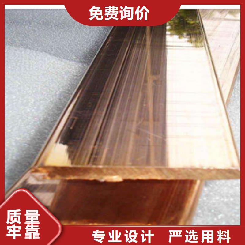 镀铜扁钢-（热镀锌）合金H型钢源头厂家