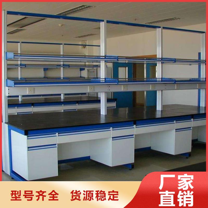 《迪勒》【按需设计 实验台_实验台厂家生产加工】-实力优品