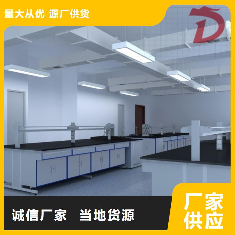 【实验台】,实验室边台厂家多种款式可随心选择-迪勒实验室设备(大庆市分公司)-云推易