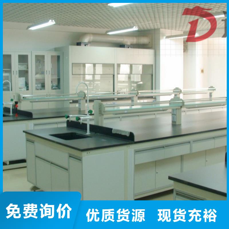 【 实验台_实验台厂家生产加工】_迪勒实验室设备(咸阳市分公司)