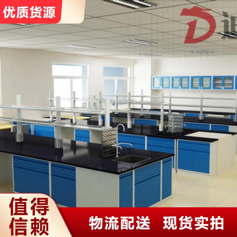 【把实惠留给您 实验台-【实验室工作台】专业厂家】-【迪勒】