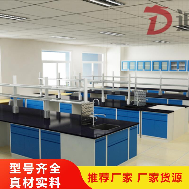 《迪勒》【按需设计 实验台_实验台厂家生产加工】-实力优品