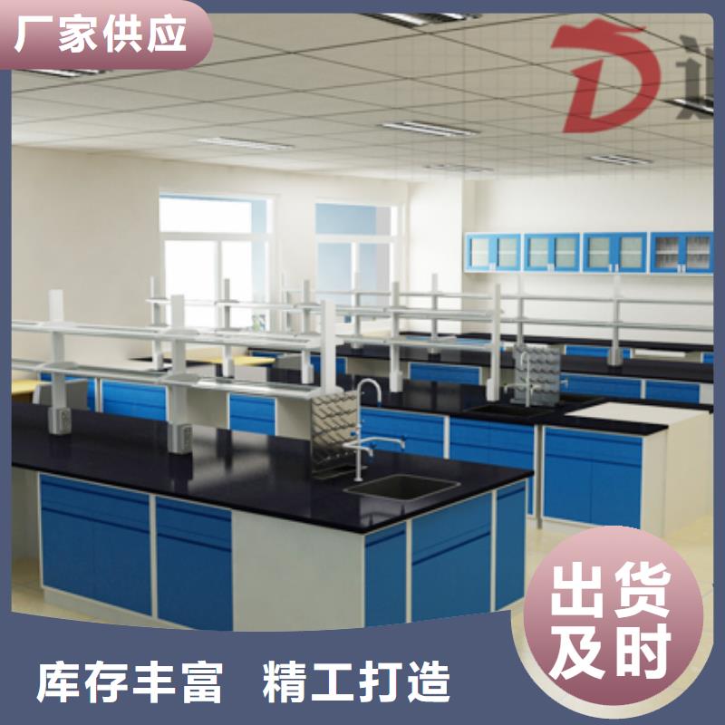 【 实验台_实验台厂家生产加工】_迪勒实验室设备(咸阳市分公司)
