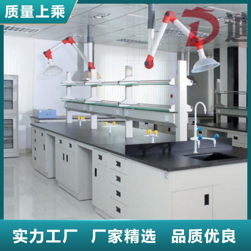 《迪勒》【按需设计 实验台_实验台厂家生产加工】-实力优品