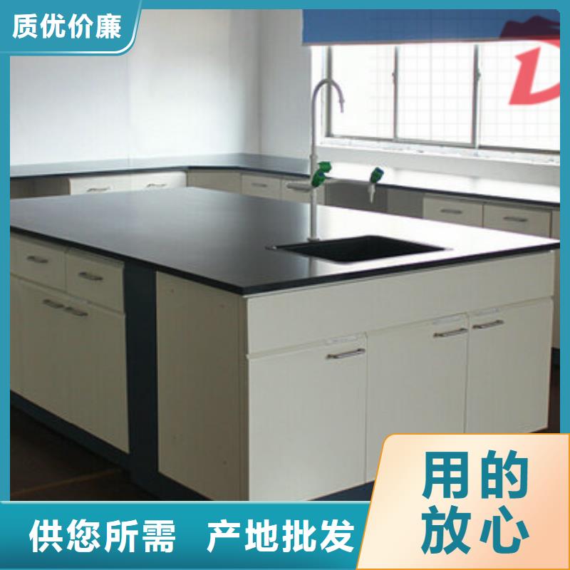【 实验台_实验台厂家生产加工】_迪勒实验室设备(咸阳市分公司)