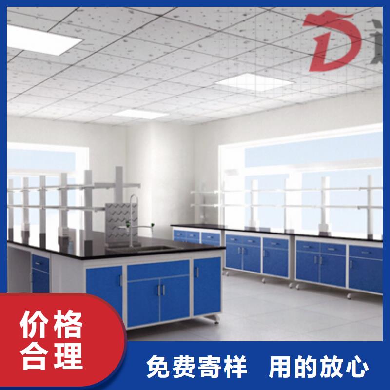 【把实惠留给您 实验台-【实验室工作台】专业厂家】-【迪勒】