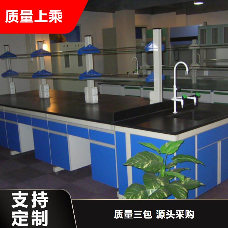 |汇川|红花岗|黔东南|毕节|黔南|黔西南|安顺|贵阳|铜仁迪勒实验台-【实验室工作台】专业厂家