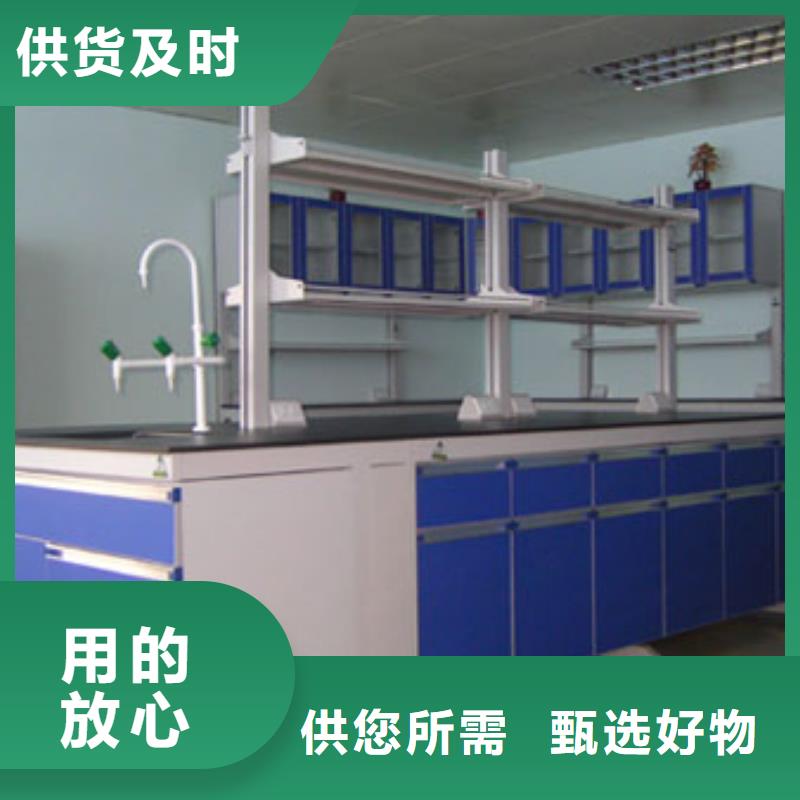 《迪勒》【按需设计 实验台_实验台厂家生产加工】-实力优品