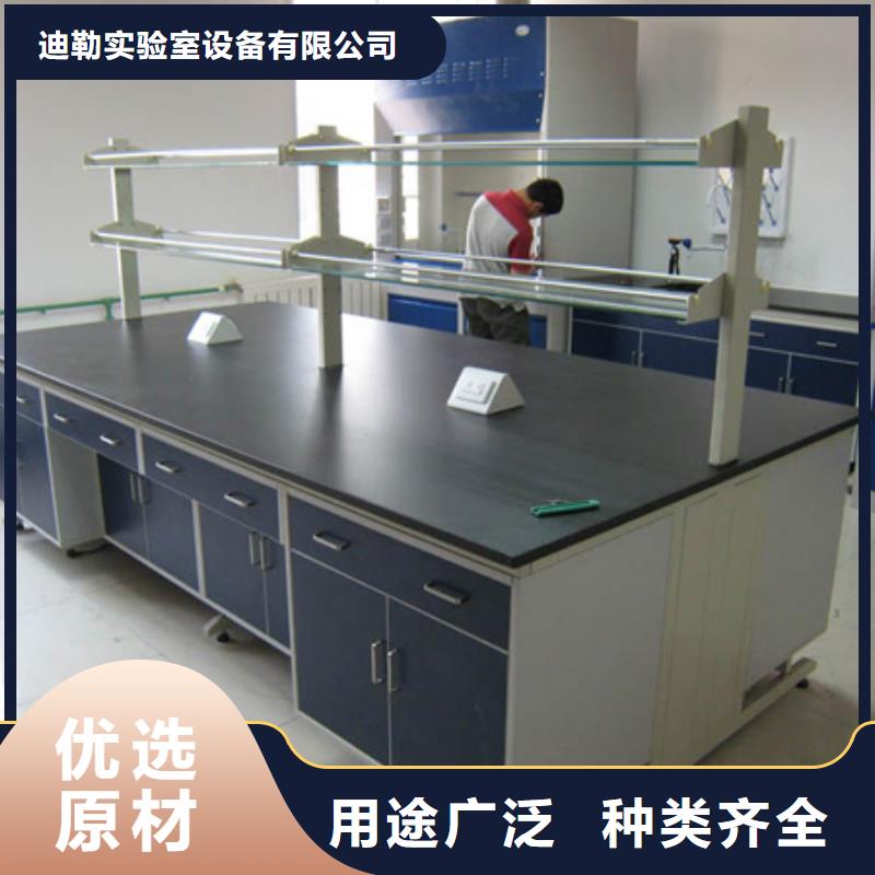 【把实惠留给您 实验台-【实验室工作台】专业厂家】-【迪勒】