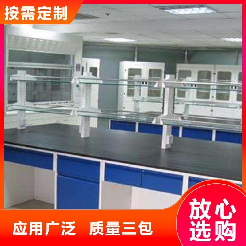 【 实验台_实验台厂家生产加工】_迪勒实验室设备(咸阳市分公司)