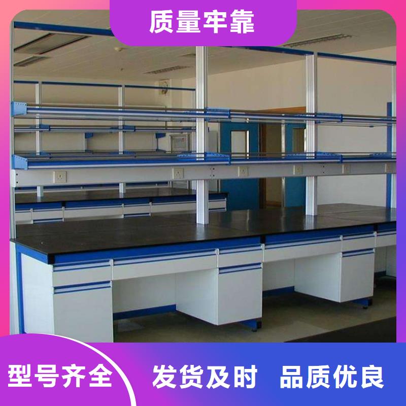 【实验台】,实验室边台厂家多种款式可随心选择-迪勒实验室设备(大庆市分公司)-云推易