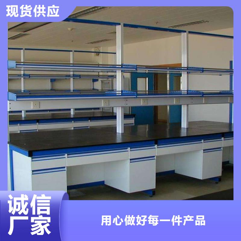 |汇川|红花岗|黔东南|毕节|黔南|黔西南|安顺|贵阳|铜仁迪勒实验台-【实验室工作台】专业厂家