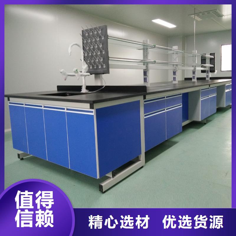 《迪勒》【按需设计 实验台_实验台厂家生产加工】-实力优品
