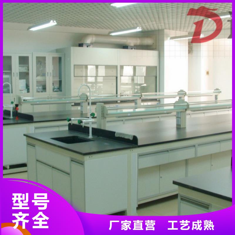 【把实惠留给您 实验台-【实验室工作台】专业厂家】-【迪勒】