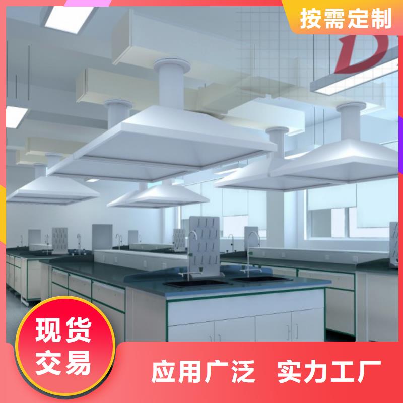 《迪勒》【按需设计 实验台_实验台厂家生产加工】-实力优品