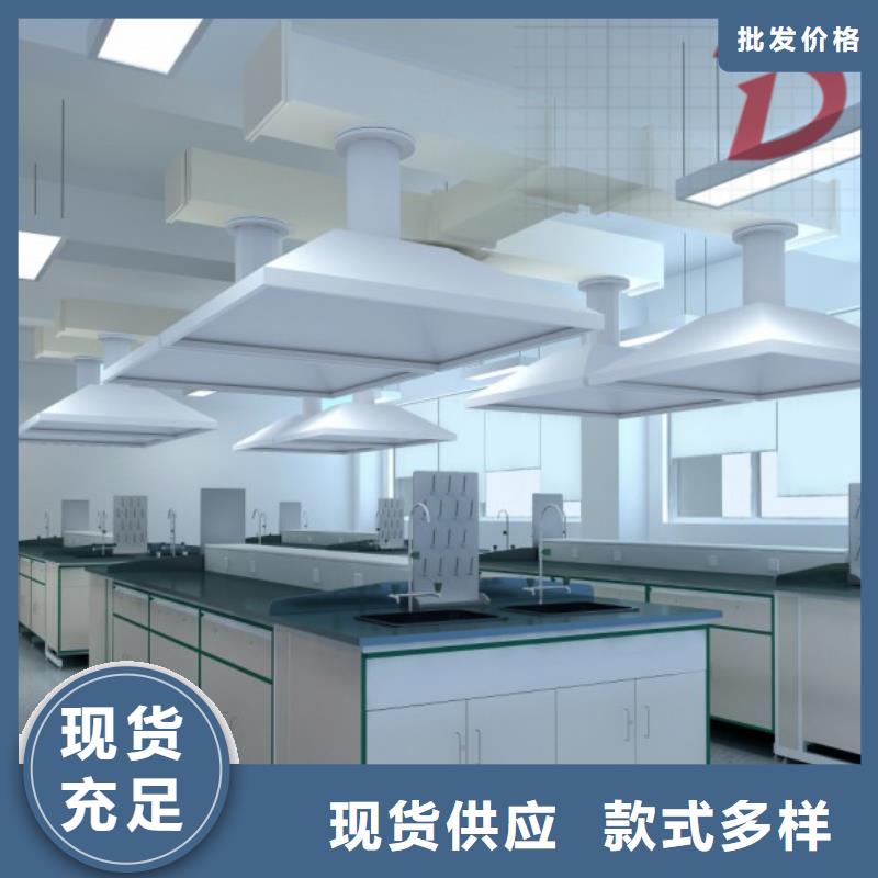 【实验台】,实验室边台厂家多种款式可随心选择-迪勒实验室设备(大庆市分公司)-云推易