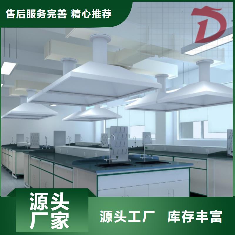 |汇川|红花岗|黔东南|毕节|黔南|黔西南|安顺|贵阳|铜仁迪勒实验台-【实验室工作台】专业厂家