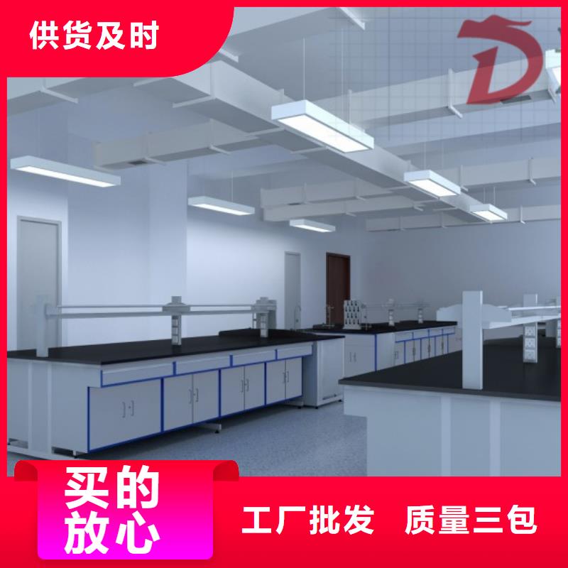 【把实惠留给您 实验台-【实验室工作台】专业厂家】-【迪勒】