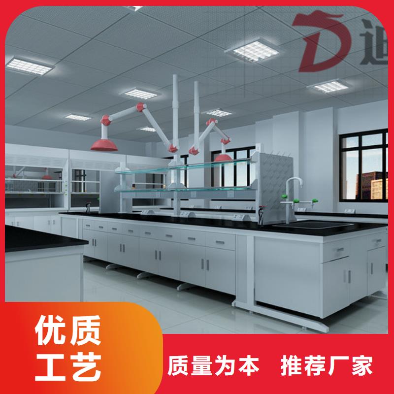 【把实惠留给您 实验台-【实验室工作台】专业厂家】-【迪勒】