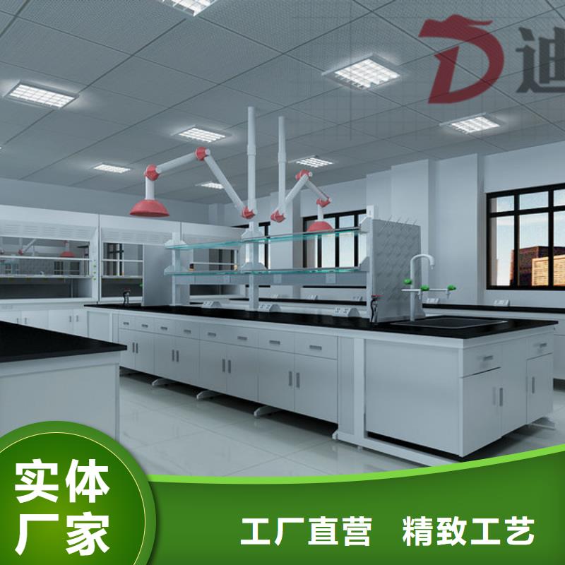 【实验台】,实验室边台厂家多种款式可随心选择-迪勒实验室设备(大庆市分公司)-云推易