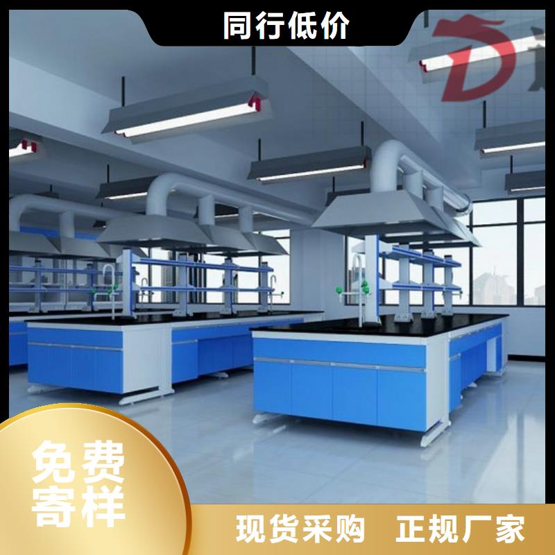【 实验台_实验台厂家生产加工】_迪勒实验室设备(咸阳市分公司)