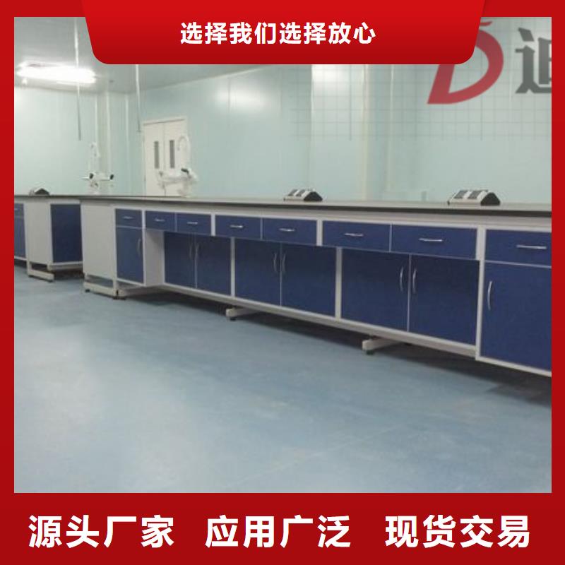 【实验台】,实验室边台厂家多种款式可随心选择-迪勒实验室设备(大庆市分公司)-云推易