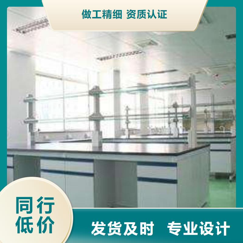 【把实惠留给您 实验台-【实验室工作台】专业厂家】-【迪勒】