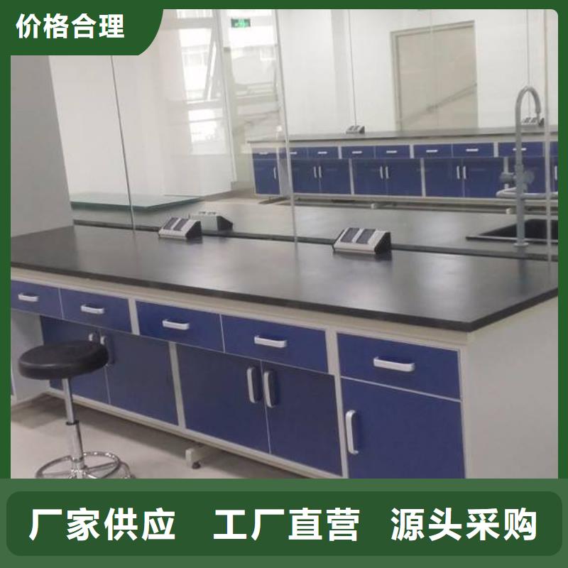 |汇川|红花岗|黔东南|毕节|黔南|黔西南|安顺|贵阳|铜仁迪勒实验台-【实验室工作台】专业厂家