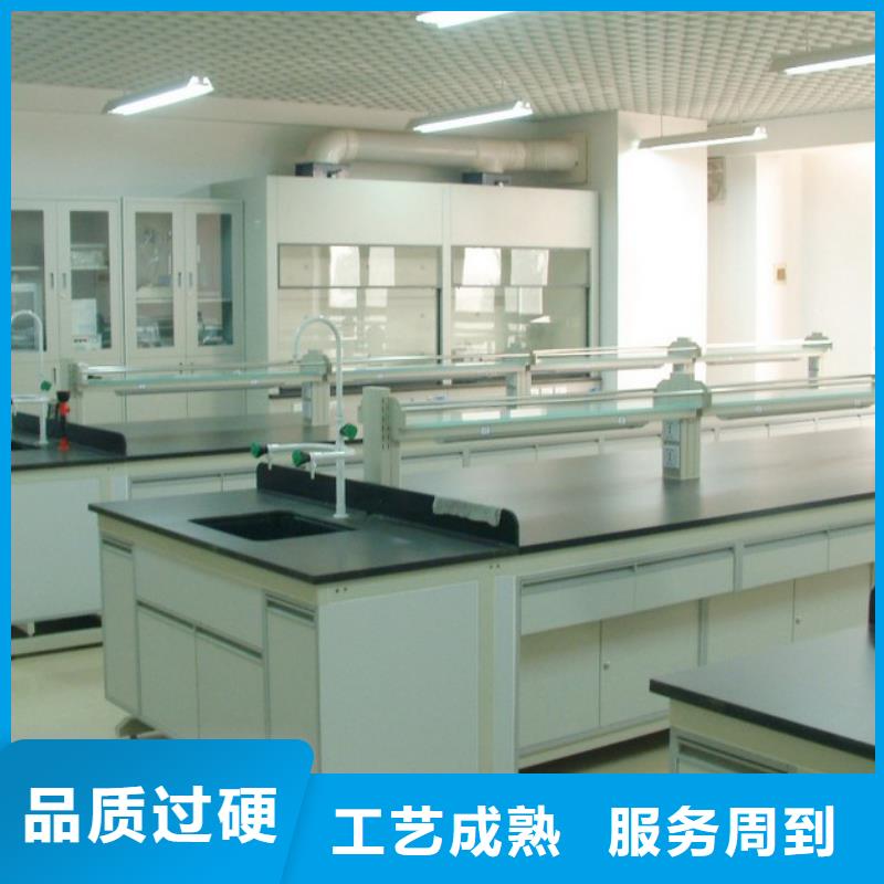 【 通风柜-实验室边台厂家产地工厂】