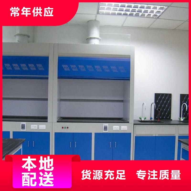 迪勒实验室边台通风柜_【耐酸碱实验室边台】专业生产设备