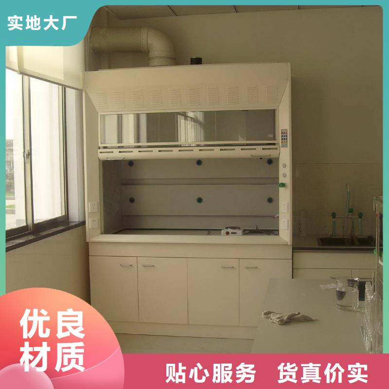 【通风柜】 实验室家具厂家价格工厂现货供应-迪勒实验室设备(怒江市分公司)|覆盖地域福贡|泸水|楚雄|文山|西双版纳|普洱|玉溪|昭通|临沧