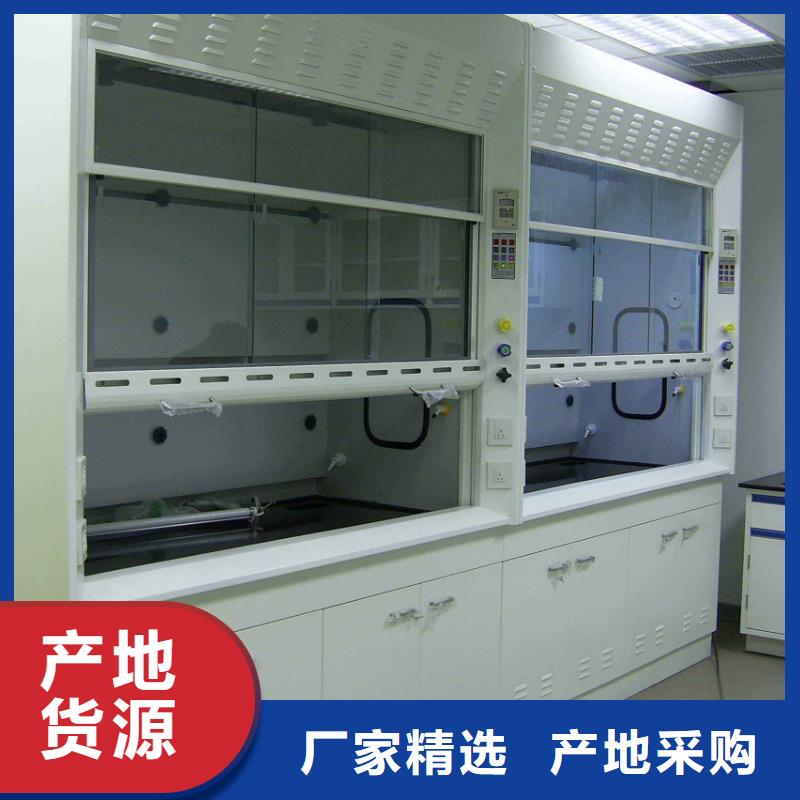 {迪勒}:质优价保 通风柜_【耐酸碱实验室边台】专业生产设备做工精细-云推易
