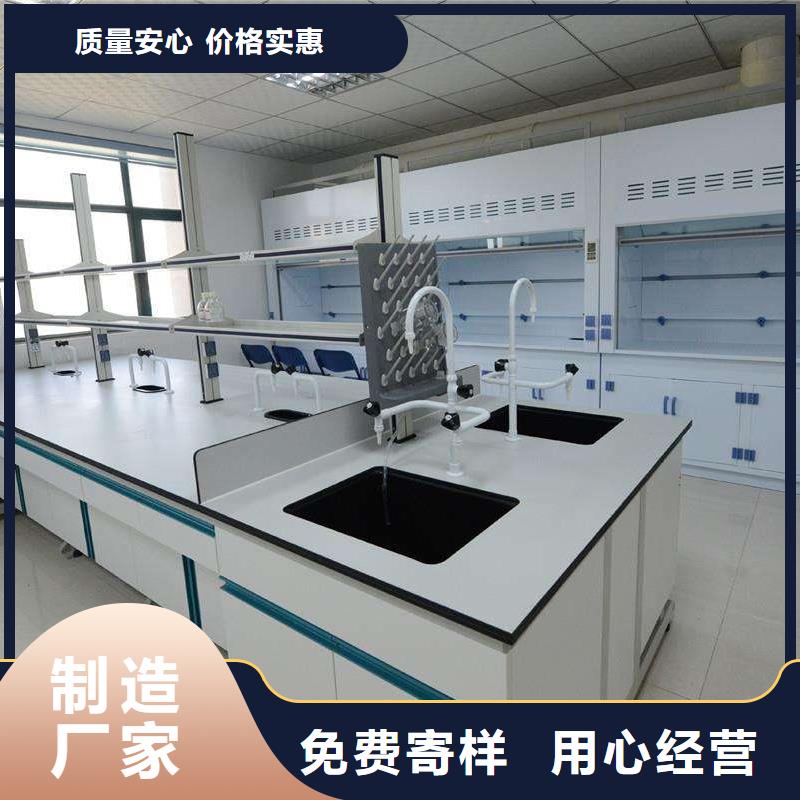 【 通风柜-实验室边台厂家产地工厂】
