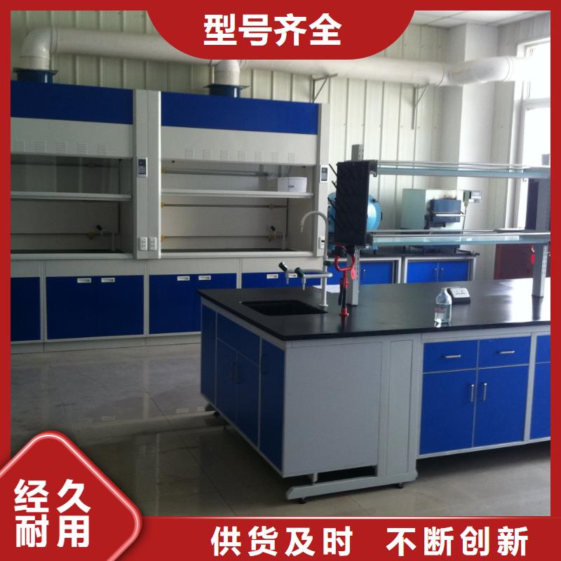 【通风柜】 实验室家具厂家价格工厂现货供应-迪勒实验室设备(怒江市分公司)|覆盖地域福贡|泸水|楚雄|文山|西双版纳|普洱|玉溪|昭通|临沧