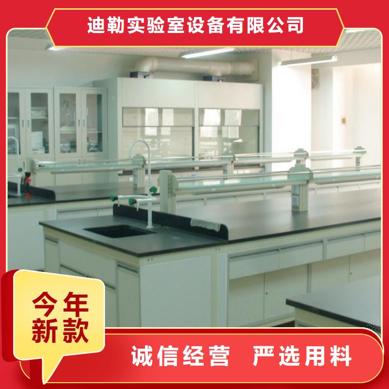 【 通风柜-实验室边台厂家产地工厂】