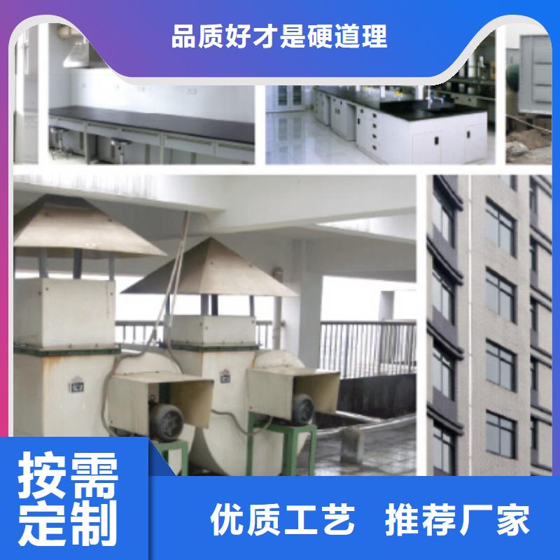 {迪勒}:质优价保 通风柜_【耐酸碱实验室边台】专业生产设备做工精细-云推易