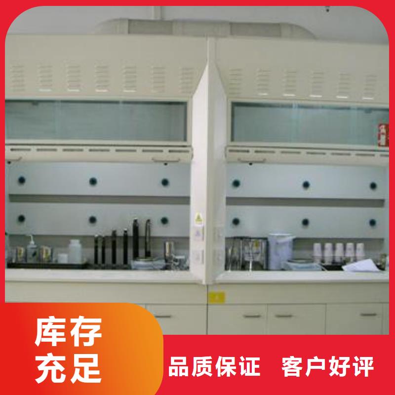 迪勒实验室边台通风柜_【耐酸碱实验室边台】专业生产设备