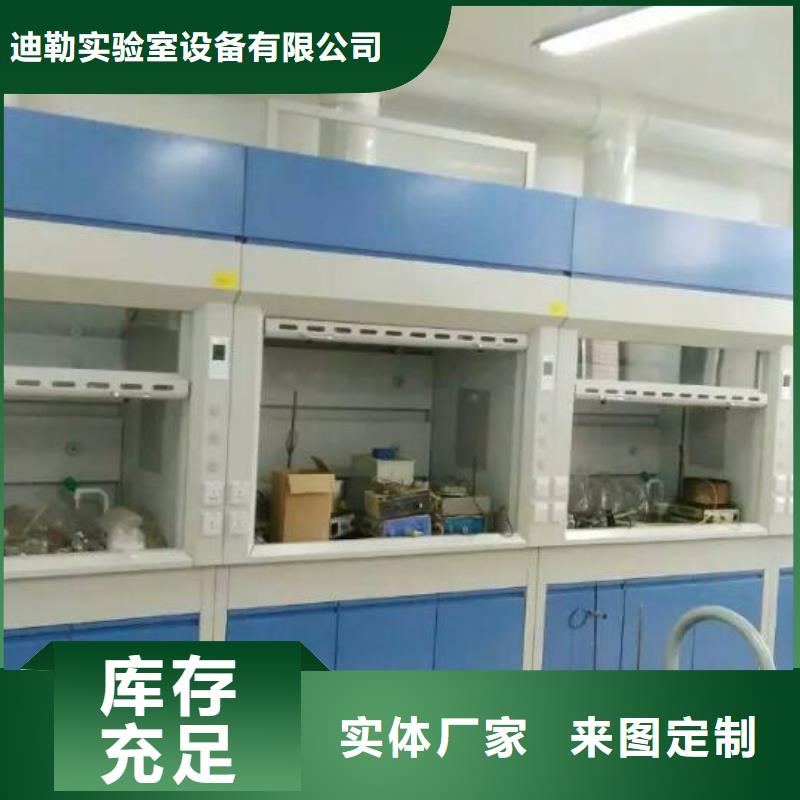 迪勒实验室边台通风柜_【耐酸碱实验室边台】专业生产设备